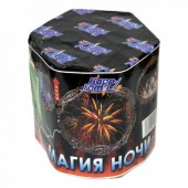 Магия ночи 19 x 0,8" - Салюты и фейерверки и батареи салютов в Пятигорске