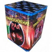 Прикосновения рая 25 x 1,2" - 