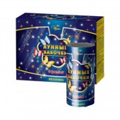 Лунные бабочки - Купить наземные фонтаны в Пятигорске