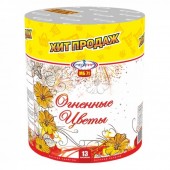 Огненные цветы 13 х 1,2" - Салюты и фейерверки и батареи салютов в Пятигорске