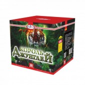 Король джунглей 36 х 1,2" - 