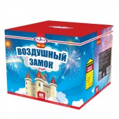 Воздушный замок 49 x1,2" - Салюты и фейерверки на 49 залпов в Пятигорске