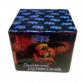 ДЫХАНИЕ ДРАКОНА 49 х 1" - Салюты и фейерверки на 49 залпов в Пятигорске