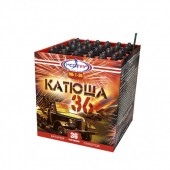 Катюша 36 36 х 0,3" - Салюты и фейерверки и батареи салютов в Пятигорске