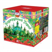 Изумрудный город 36 х 0,8" - 