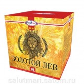 Золотой лев 36 х 1,2" - 