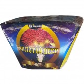 ЗОЛОТОЙ ВЕЕР 25 х 1,2" веерная - 