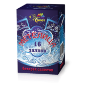 Метелица 16 х 0,8" - Салюты и фейерверки и батареи салютов в Пятигорске