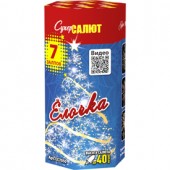 Супер Салют Ёлочка! 7 х 0,8" - Салюты и фейерверки и батареи салютов в Пятигорске