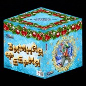 Зимняя Феерия 49 х 1,25" арт. TKB279 - Салюты и фейерверки на 49 залпов в Пятигорске