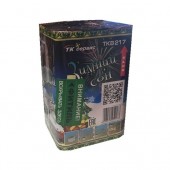 Зимний сон 16 х 0,8" арт. TKB217 Тк Сервис - Салюты и фейерверки и батареи салютов в Пятигорске